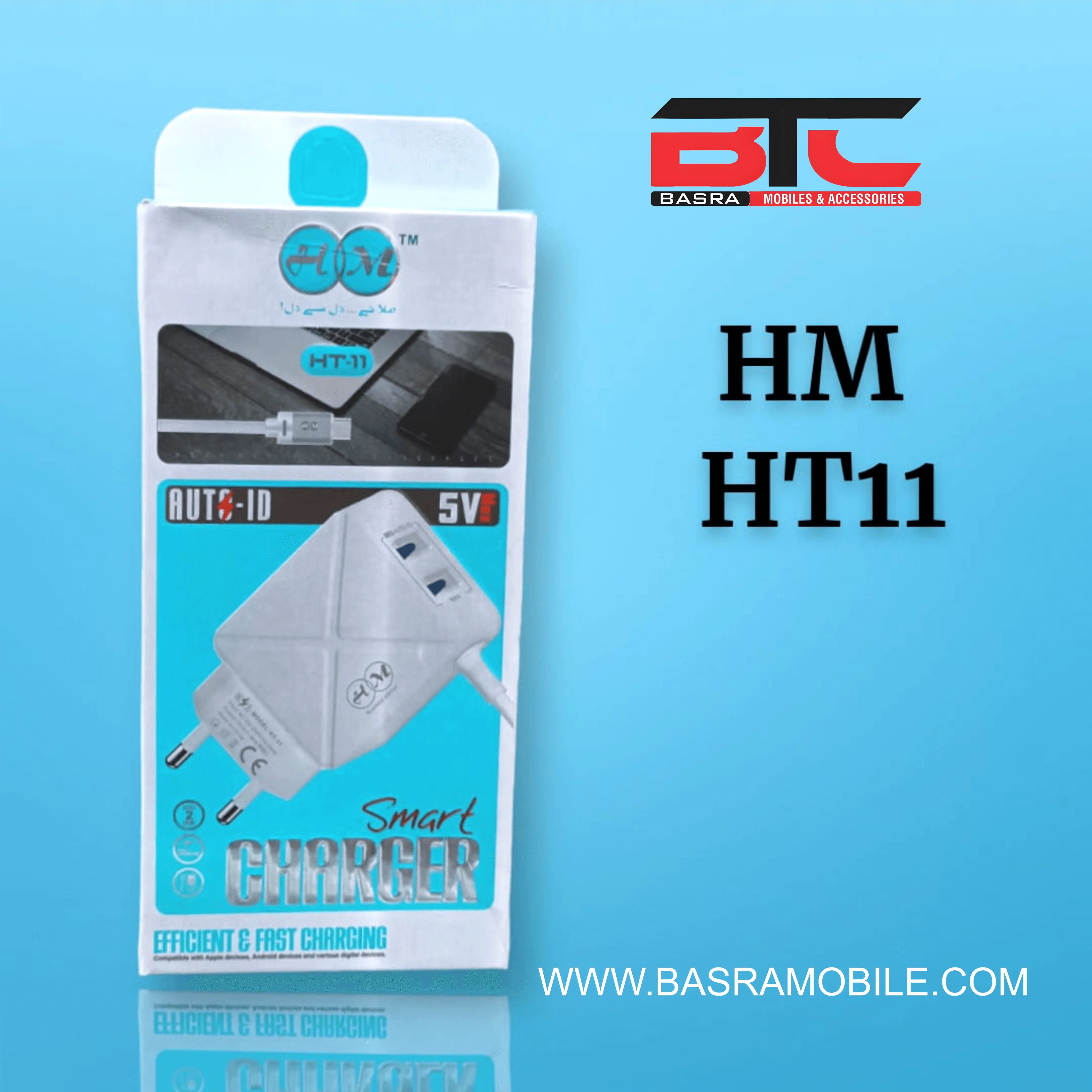 HM HT11 MOBILE CHARGER HIGH QUALITY