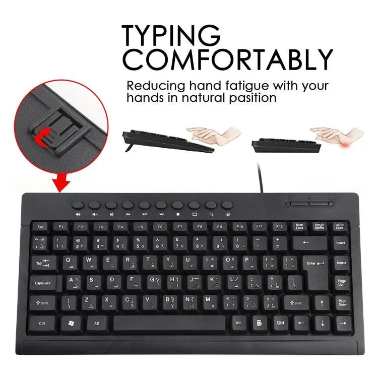 KB-301A Arabic Mini Wired Multimedia Keyboard with Ergonomic Design