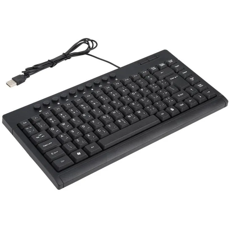 KB-301A Arabic Mini Wired Multimedia Keyboard with Ergonomic Design